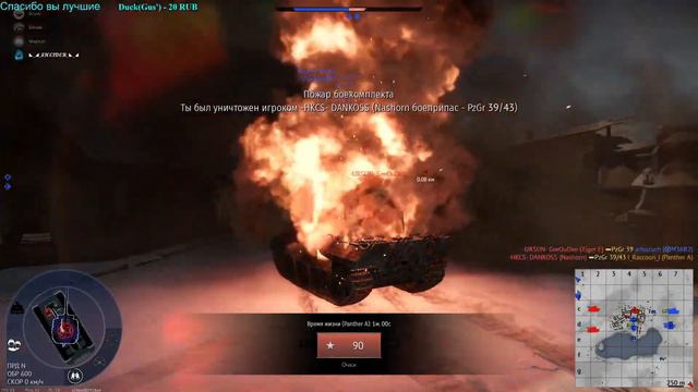 Стрим War Thunder | На раслабоне выкатывает с отрядом смотреть онлайн