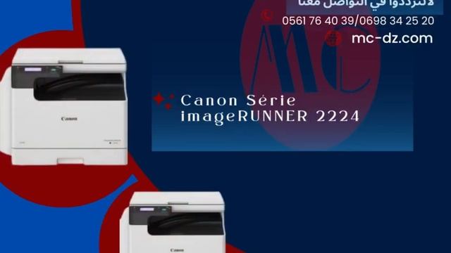 Canon Série imageRUNNER 2224 ?⏰? смотреть онлайн