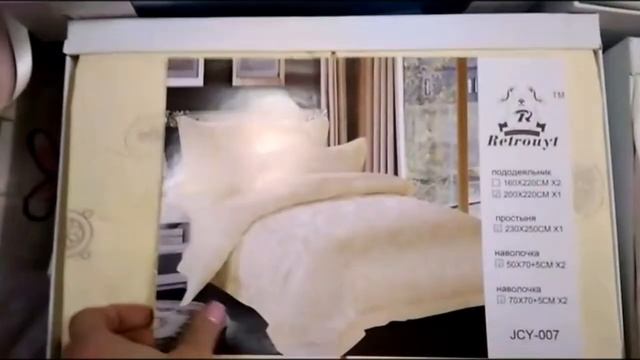 Элитное постельное белье. Сатин, часть 1 смотреть онлайн