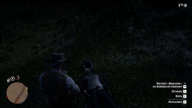 Red Dead Redemption 2 Стримпрохождение часть 14 смотреть онлайн