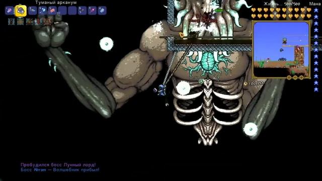 Terraria-клип.