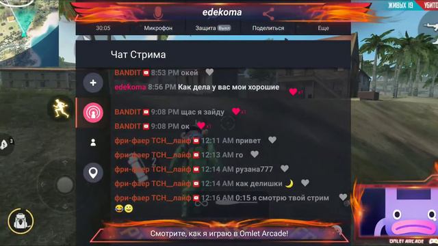 скучно думаю дай сниму стрим смотреть онлайн