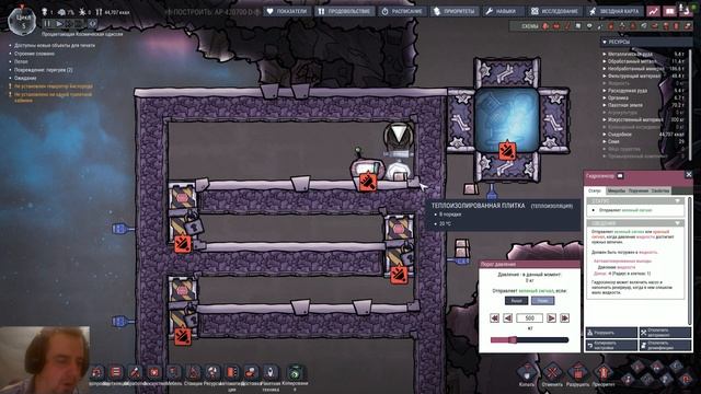 Oxygen Not Included подробный и понятный гайд по автоматике. смотреть онлайн