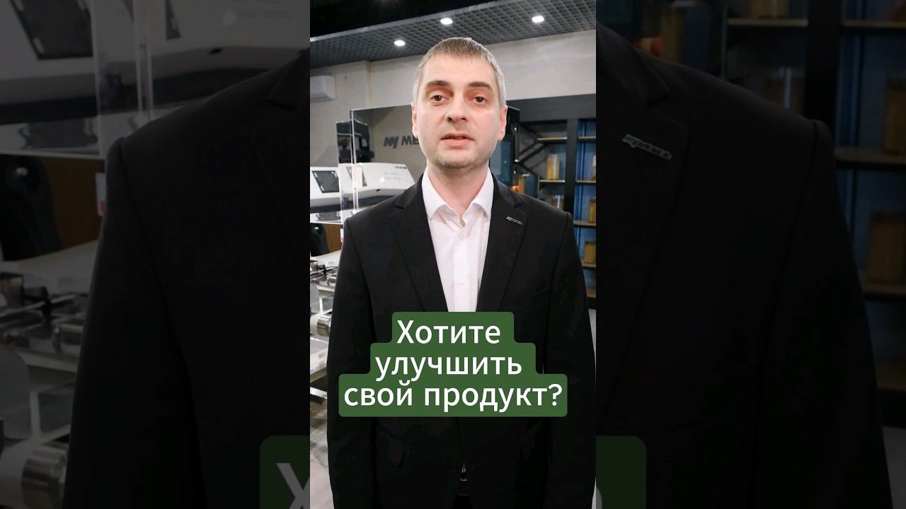 Хотите улучшить свой продукт? #сельскоехозяйство #фотосепаратор #агротехника #фермерство #семена смотреть онлайн