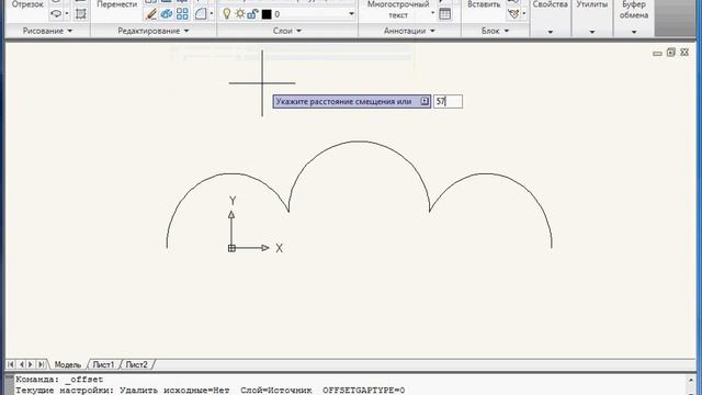 Autocad - урок № 23 смотреть онлайн