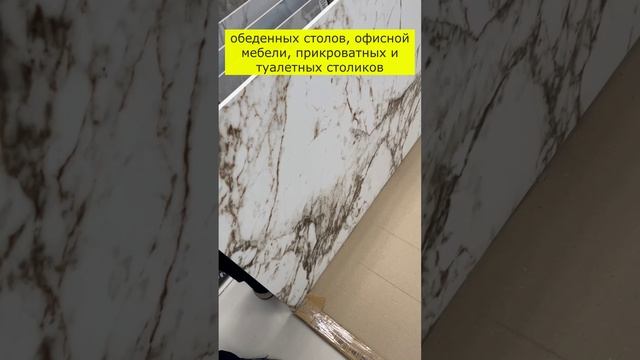 1️⃣5️⃣Ⓜ️Ⓜ️?? Мощь  #керамогранит #плитка #мастер #ремонт #нова #shorts  #reels