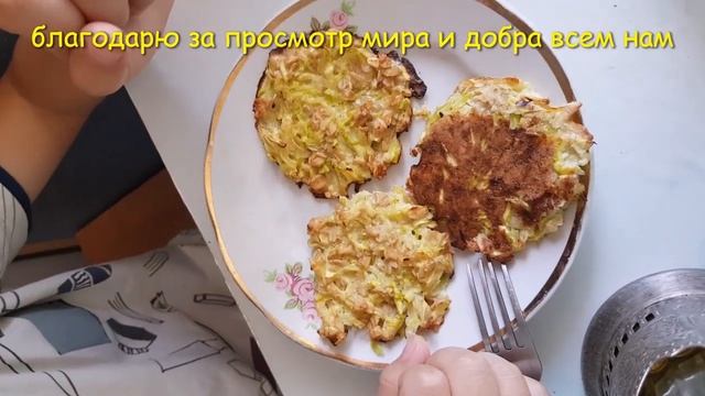 #КАБАЧКИ #оладьи выпекаем без муки, без жарки  #ZUCCHINI