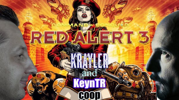 C&C Online Red Alert 3 [COOP] Прохождение #2 Новая компания