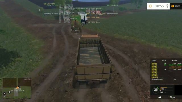Farming Simulator 2015 - Курсплей (CoursePlay) - Жидкий навоз - продажа.