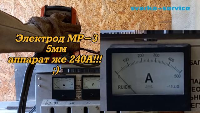 В ремонте сварочный аппарат Electrolite QX-240 смотреть онлайн