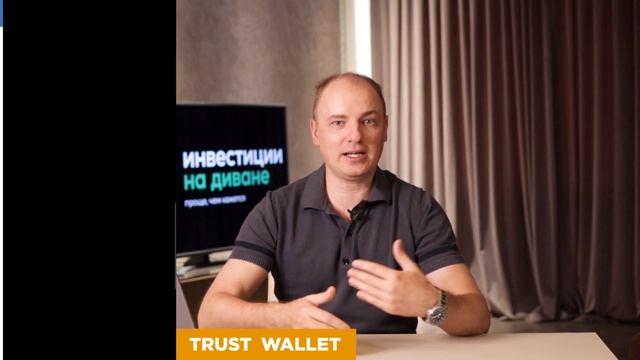 ГДЕ ХРАНИТЬ КРИПТУ? Мой опыт использования горячих кошельков для криптовалюты смотреть онлайн