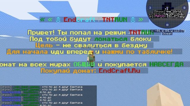 играю в майнкрафт/Minecraft смотреть онлайн