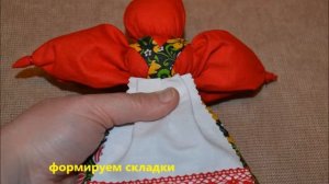 Мастер-класс по народной кукле « Вербница»