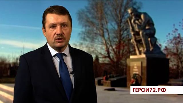 Герои72 (12+) смотреть онлайн