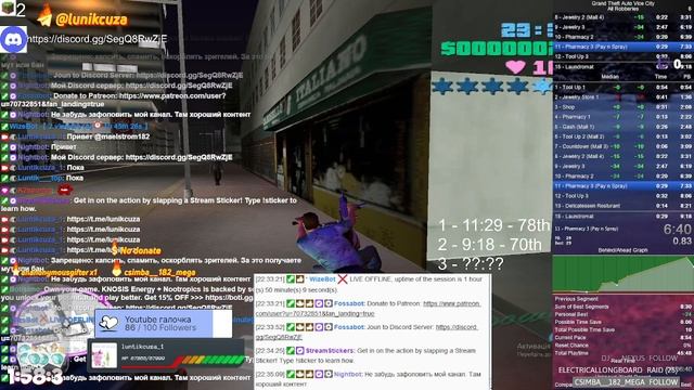 GTA VC All Robberies 8:29