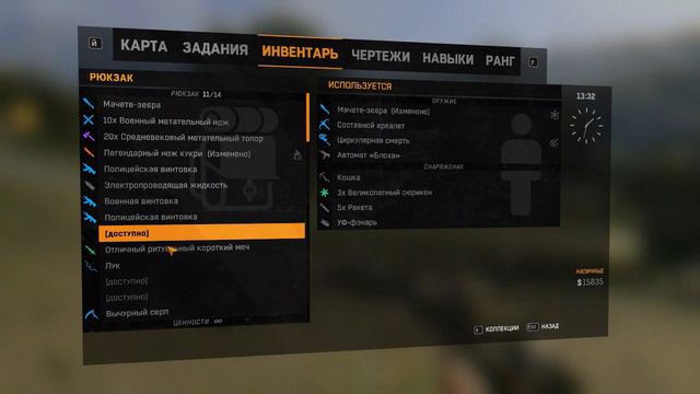 Dying Light: The Following #8 Братья инженеры смотреть онлайн