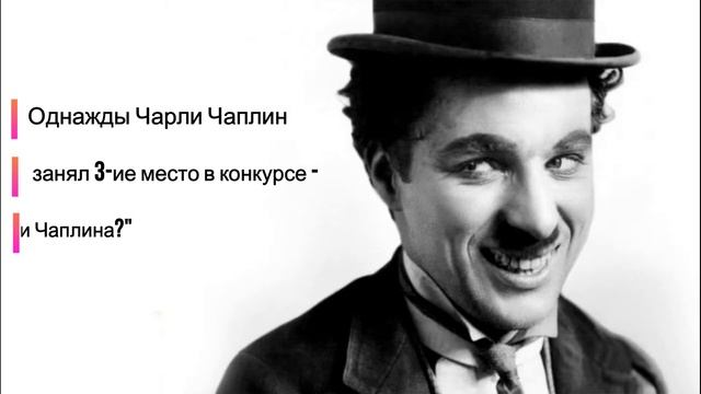 Интересные факты - А знали ли Вы, что ... смотреть онлайн