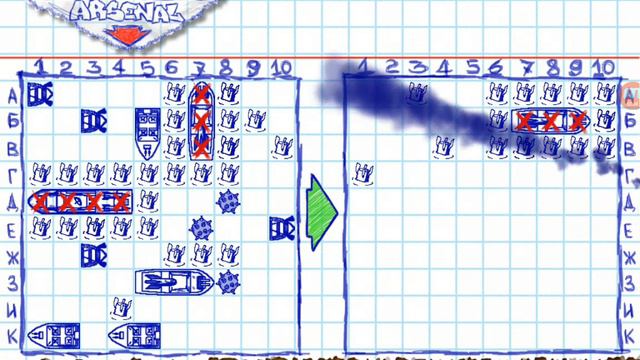 Морской бой ура победа смотреть онлайн