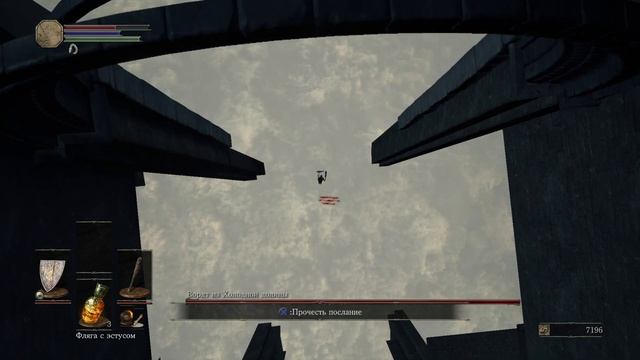 Dark Souls 3 Скип Вордта из Холодной долины (Vordt Skip) смотреть онлайн