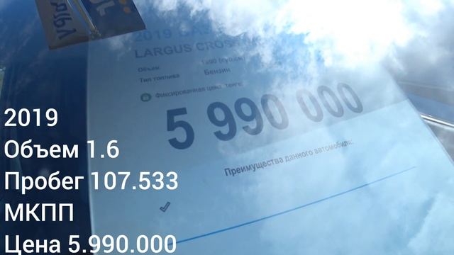 #Авторынок #Цены #Астана #2021 машины с пробегом в рассрочку и кредит под 0% #АстерАвто 2 смотреть онлайн