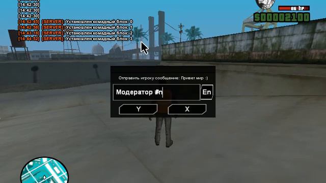 Система заказа треков | TRAINING - SANDBOX