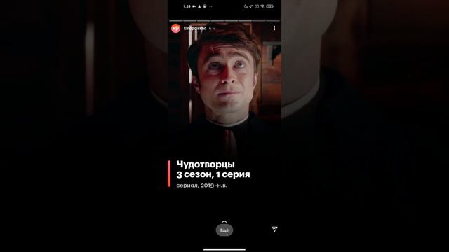 Очередные новинки недели на КиноПоиск HD смотреть онлайн