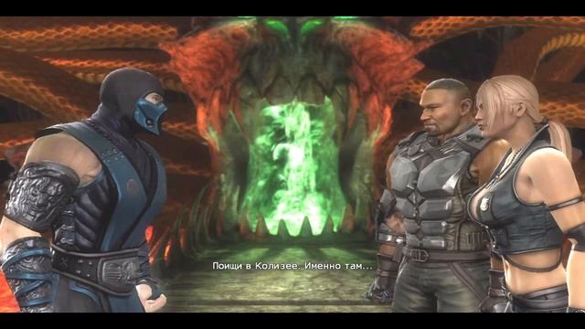 Краткий Пересказ Mortal Kombat смотреть онлайн