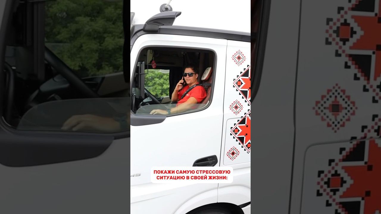 Знаете все жесты регулировщика? #dentro #дальнобойщик #дальнобой #юмор #логистика смотреть онлайн