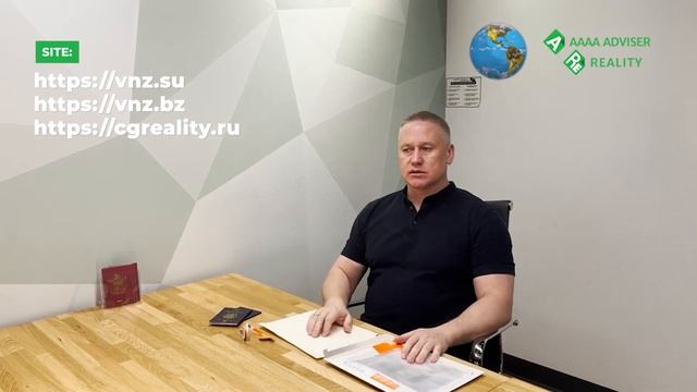 Выдача Паспортов и Гражданства Сент-Китс и Невис Новым Владельцам! За Инвестиции! 29.04.2022 смотреть онлайн