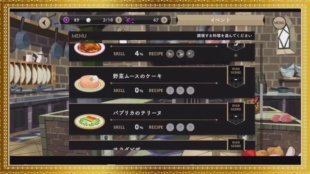 Eat Your Veggies Kids ? | Twisted Wonderland Masterchef Event -Pepper Pandemonium【ツイステ】 смотреть онлайн