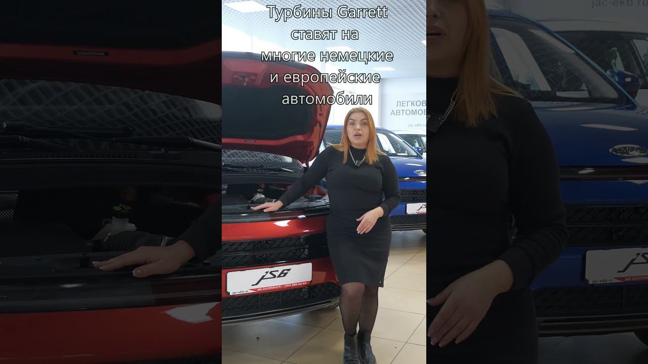 Надёжный и мощный двигатель на JAC JS6 смотреть онлайн