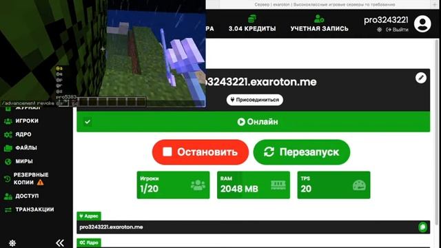 ?Топ 2 лучших бесплатных хостингов для Майнкрафт сервера смотреть онлайн