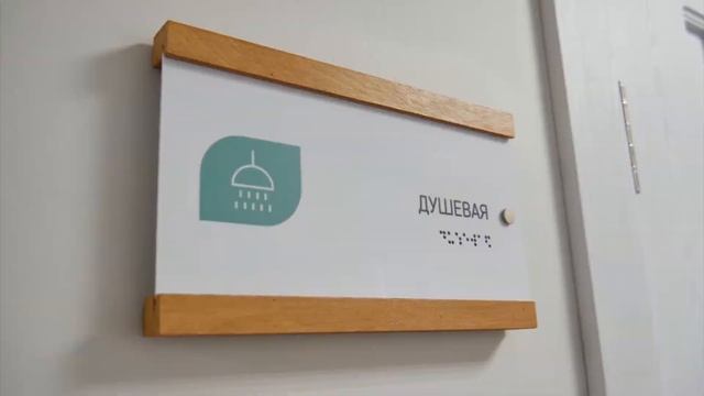 В Челябинске открыли первый частный пансионат по уходу за пожилыми людьми 