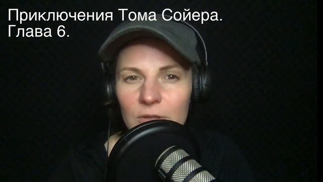 Приключения Тома Сойера. Глава 6. смотреть онлайн