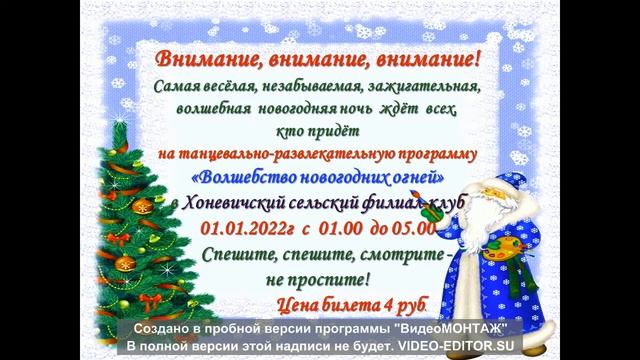 новогодняя реклама смотреть онлайн