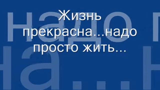 Юбилей СВЕТЛАНЫ.wmv смотреть онлайн