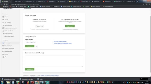 Как быстро сделать продающий сайт - одностраничник для бизнеса своими силами