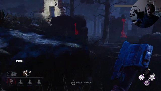 Отпустил троих? Взял говно-перк называется. DEAD BY DAYLIGHT смотреть онлайн