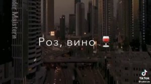 давай всё в как кино