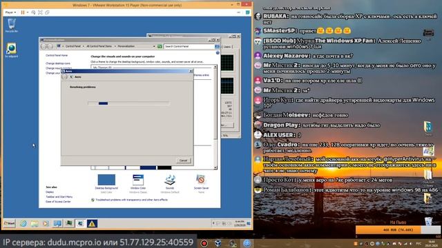 Стрим Классическая Cборка Windows thin pc + Longhorn смотреть онлайн