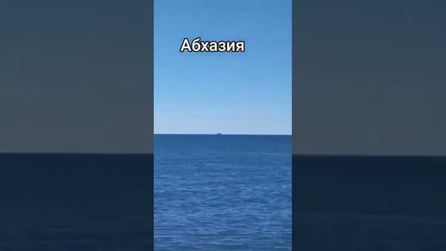 Абхазия лето 2022 Воспоминания #абхазия #отдых #путешествия #натамел смотреть онлайн