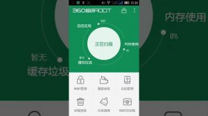 Как получить root права