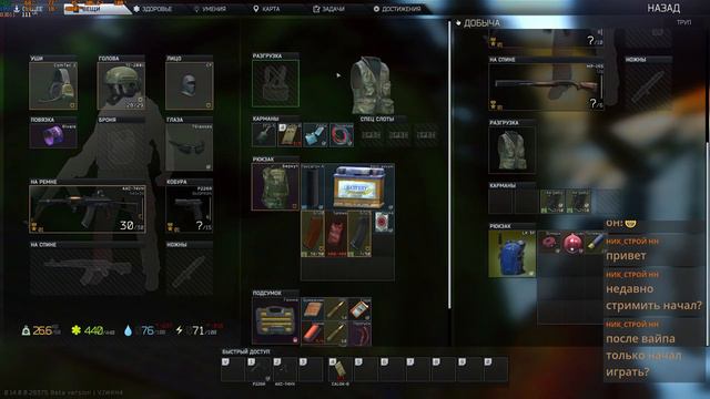ТАРКОВ Escape from Tarkov Учимся играть дальше))) смотреть онлайн