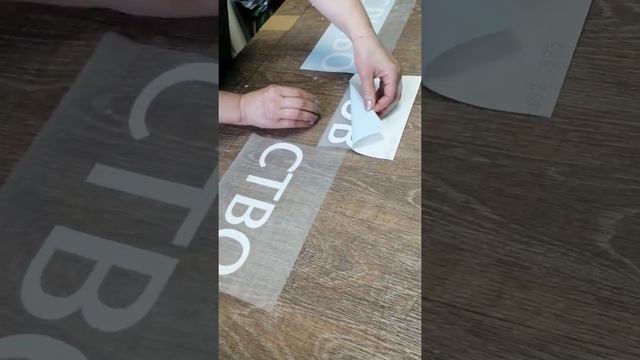 Как наклеить длинную наклейку на борт катера или лодки смотреть онлайн