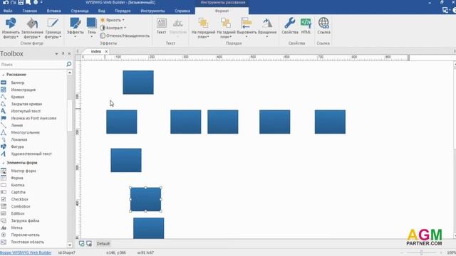 Инструмент Порядок в Web Builder || Создание сайта || AGM partner смотреть онлайн