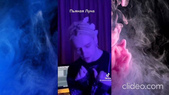 SHAMAN - В НЕВЕСОМОСТИ