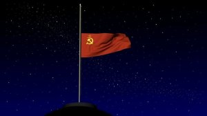 Спуск флага Советского Союза