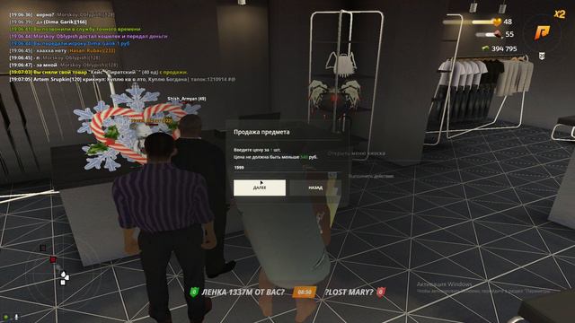 Grand Theft Auto San Andreas 2024.09.01 - 19.05.44.02 смотреть онлайн