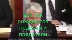 Жить по ленински.От Ельцина