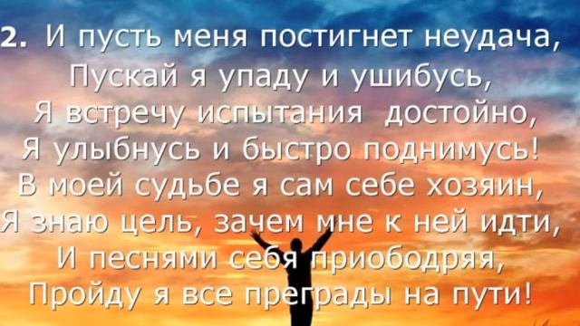 Музыка здоровья и успеха . "Самба светлых надежд" смотреть онлайн